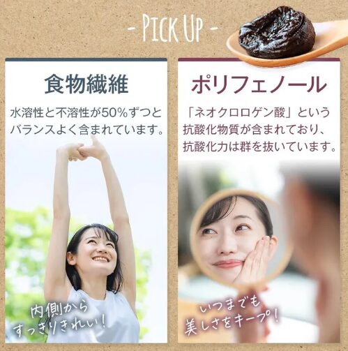 オーガニック プルーン（種抜き） - 画像 (7)