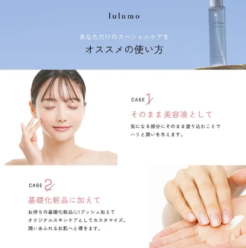 【lulumo】ヒアルロン酸原液 -美容液-100ml - 画像 (8)