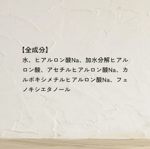 【lulumo】ヒアルロン酸原液 -美容液-100ml - 画像 (9)