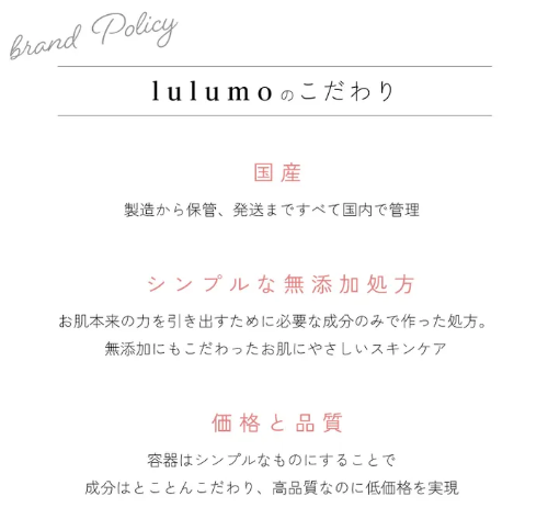 【lulumo】ヒアルロン酸原液 -美容液-100ml - 画像 (10)
