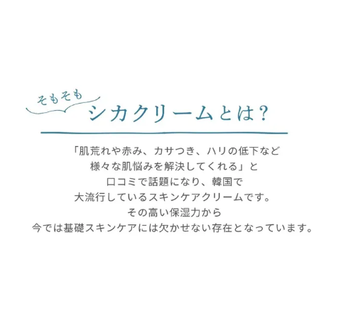 lulumo シカクリーム -保湿クリーム-　50g - 画像 (4)