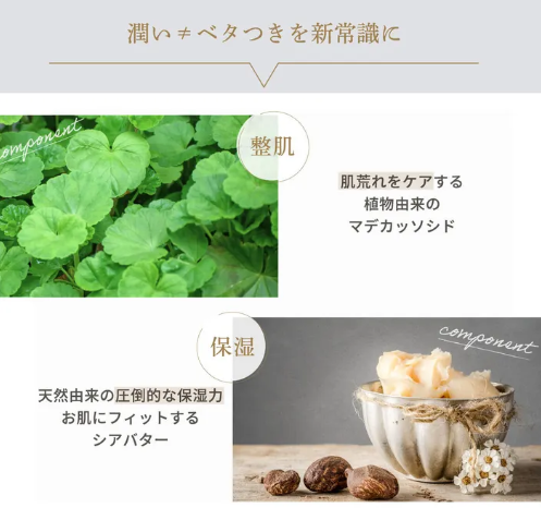 lulumo シカクリーム -保湿クリーム-　50g - 画像 (5)