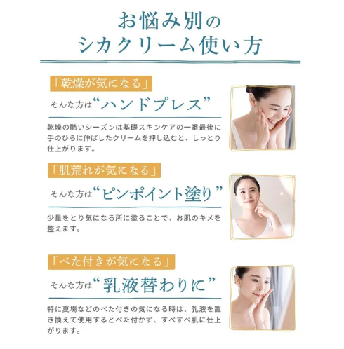 lulumo シカクリーム -保湿クリーム-　50g - 画像 (8)