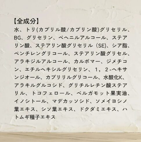 lulumo シカクリーム -保湿クリーム-　50g - 画像 (9)