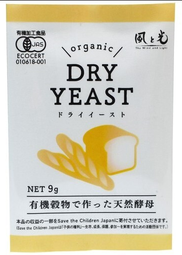 有機穀物で作った天然酵母　9g
