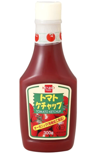 有機トマトケチャップ