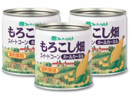 【北海道スイートコーン】 もろこし畑 ホールカーネル 125g