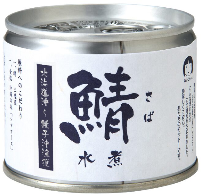 さば水煮 缶詰