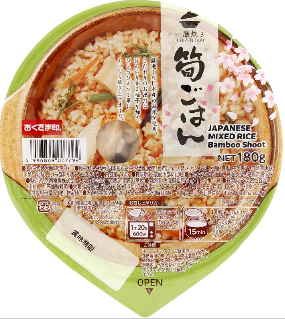 一膳炊き 筍ごはん 180g